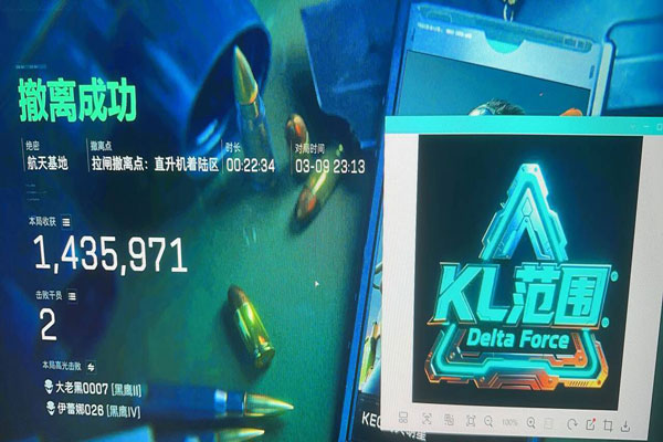 深渊精英V2.9.1